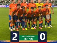 开云官方app入口-山东鲁能主场遭遇惨败，连续三场不胜