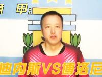 开云下载-乌迪内斯遭遇连败，博洛尼亚锁定保级
