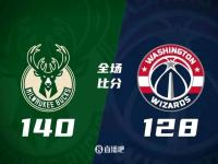 开云官网-雄鹿主场战胜奇才，实现四连胜