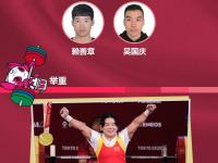 开云体育-爱尔兰选手表现出色，斩获奖牌