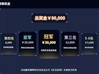 开云官方app入口-热门球队瞄准赛季冠军的宝座