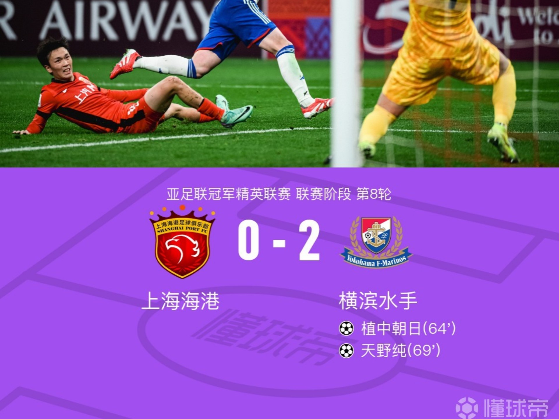 关于激战一触即发！豪门争夺，精彩亚冠赛场揭晓的信息