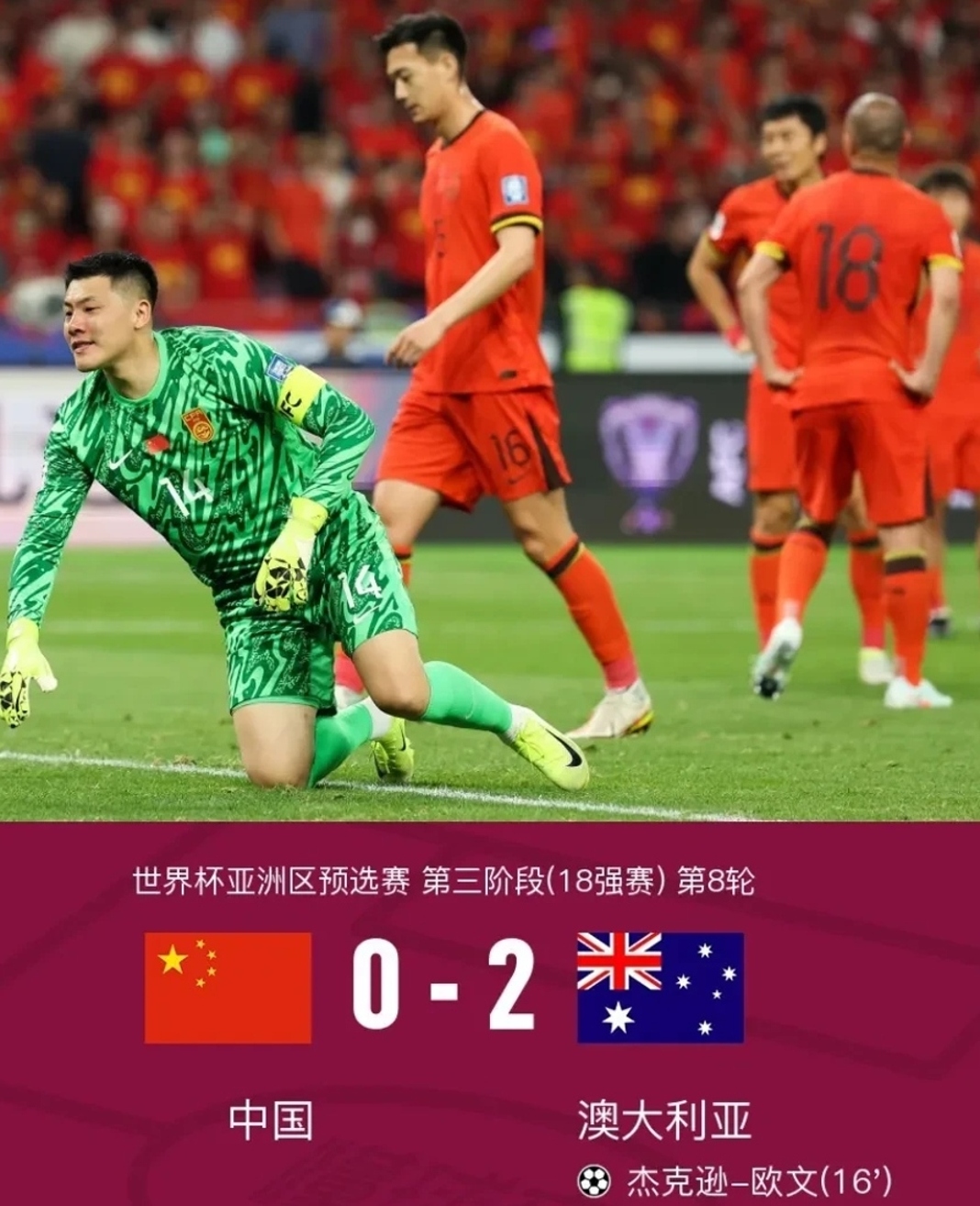 包含国家队大胜对手，晋级形势看好的词条