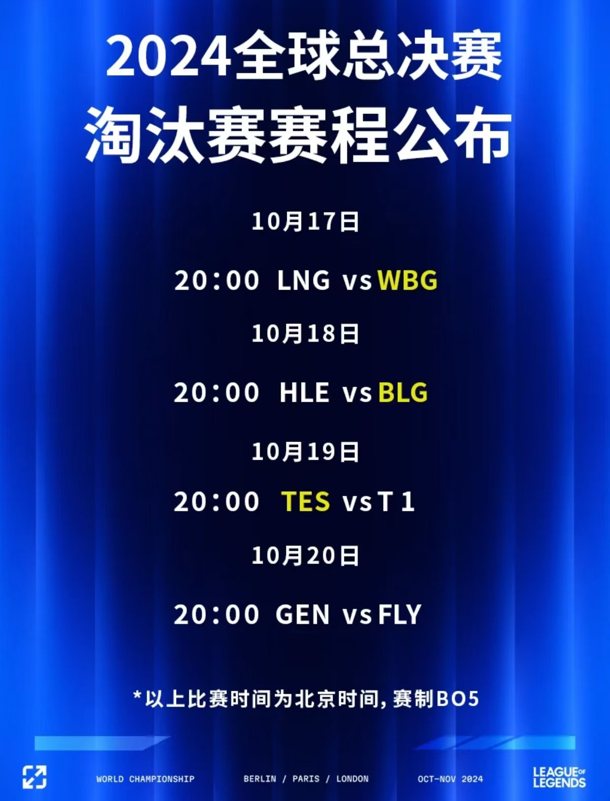 包含精彩纷呈的比赛让球迷沉浸其中，期待下一场较量的词条