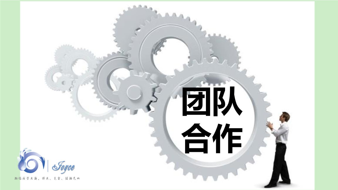 鲁昂团队合作，成功击败对手