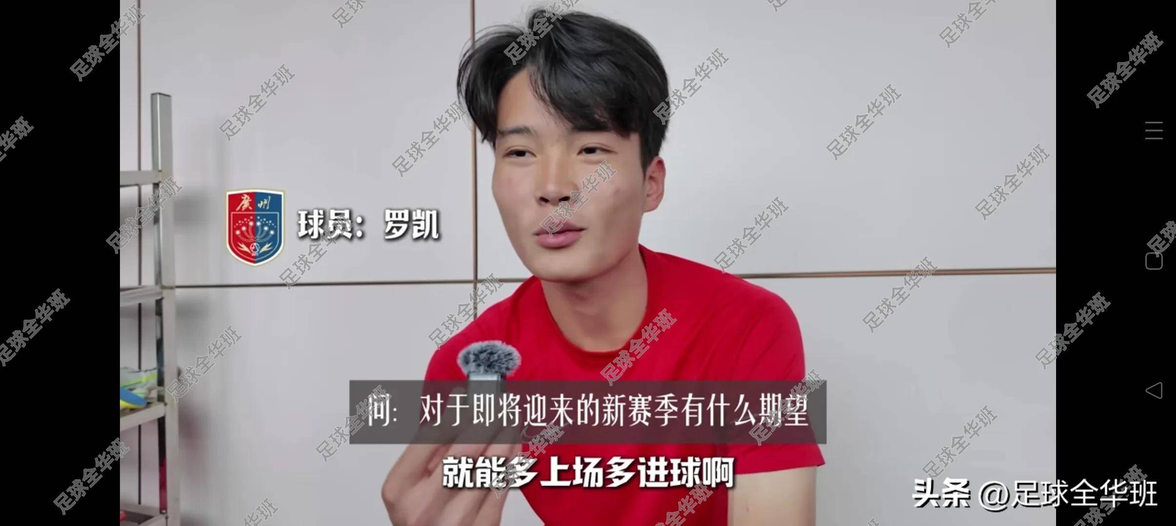 全国各地球迷翘首以盼，期待着最新赛况的简单介绍