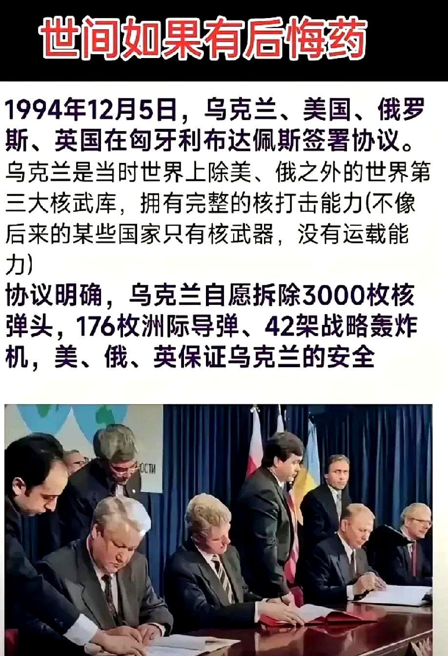 乌克兰对阵奥地利，双方都渴望胜利