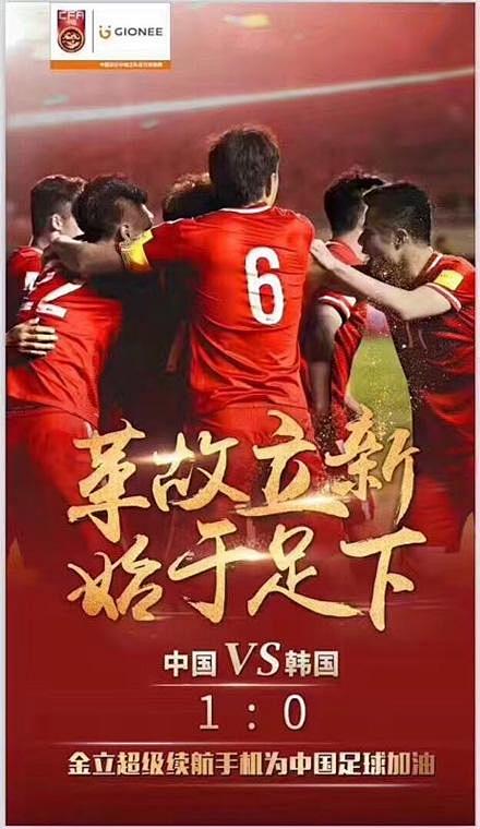 上海足球继续保持胜利势头，压制对手取得胜利
