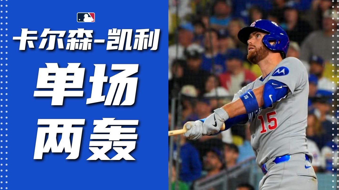 加拿大代表队奋勇直冲，赢得掌声