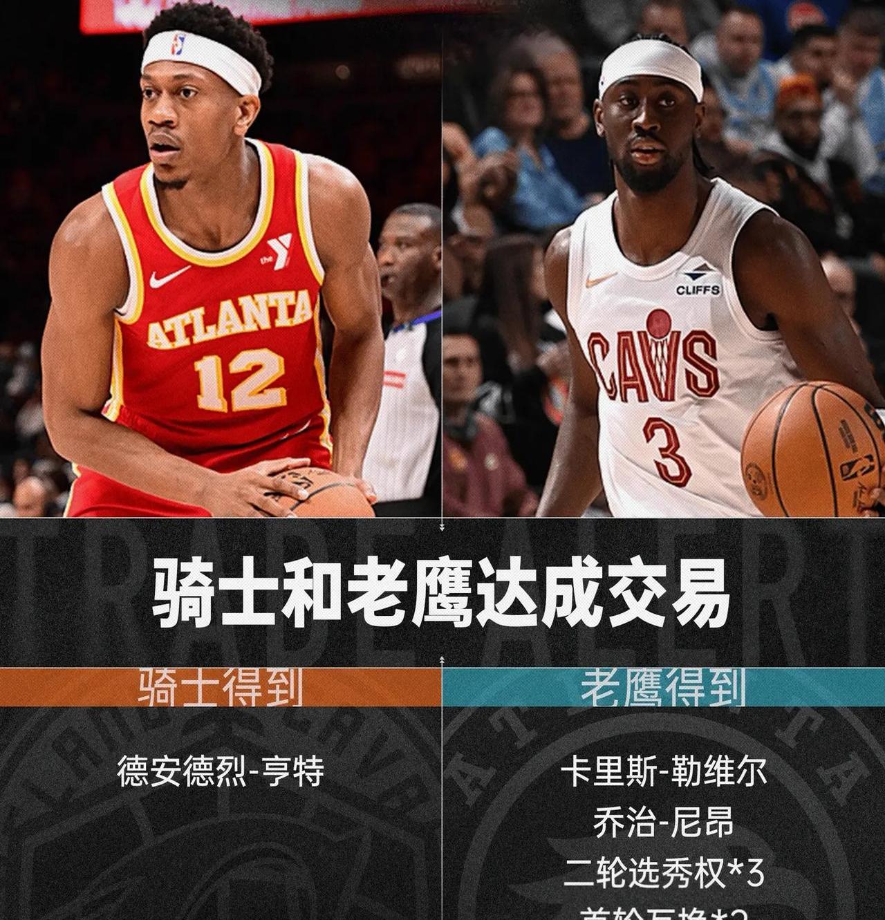 勇士再胜老鹰，韦伯调教新秀
