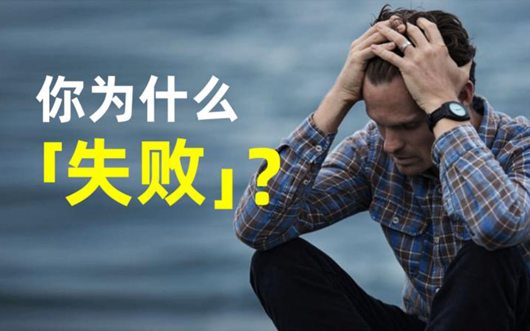 北京队欲守擂台，面对失败压力的简单介绍
