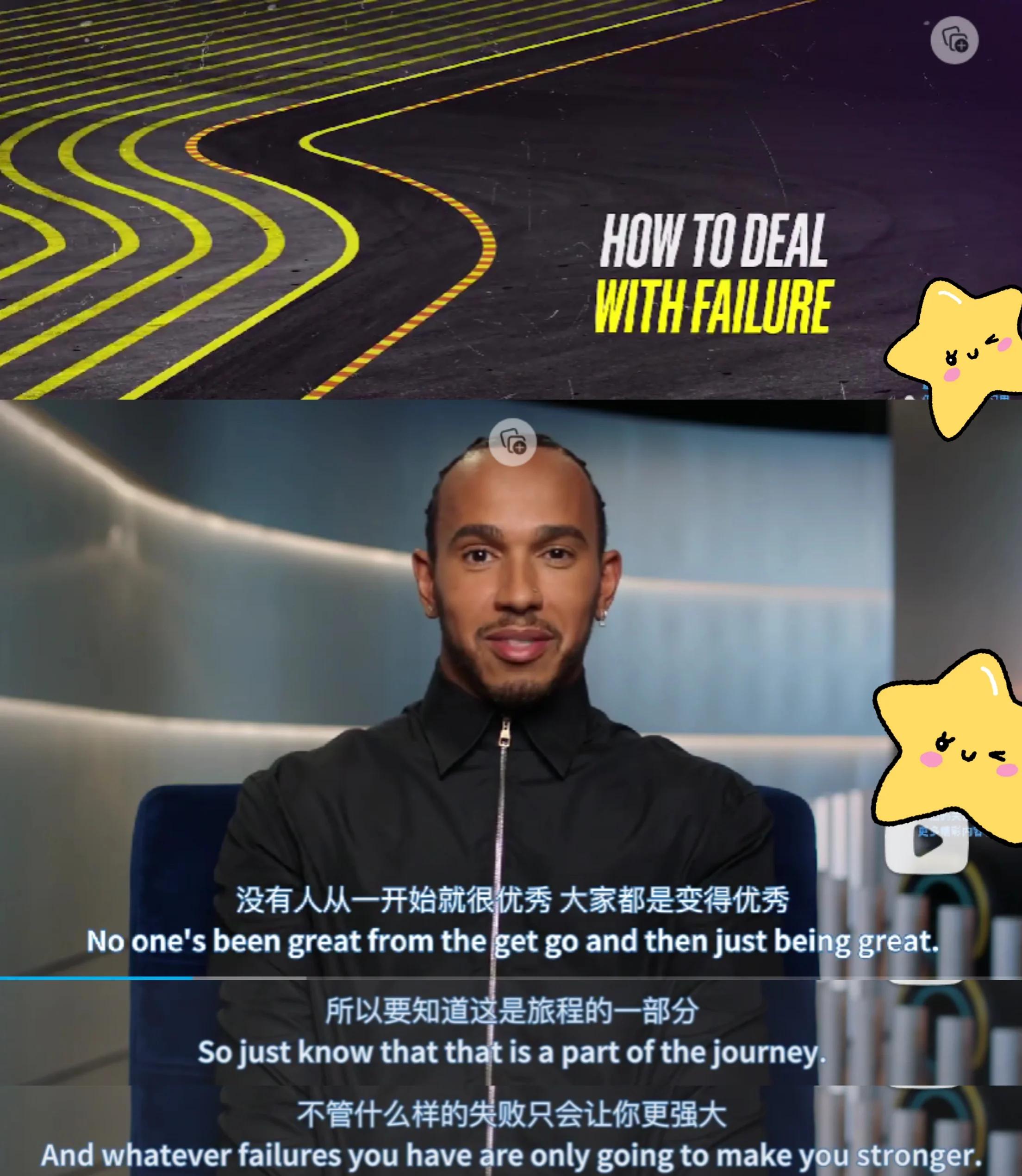 北京队欲守擂台，面对失败压力的简单介绍