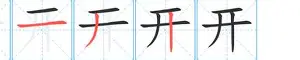 开斯卢滕豪取三分，不断保持领先优势！