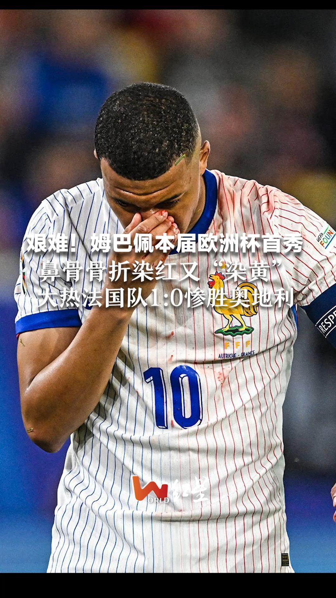 法国队挺进决赛，迎接新一轮挑战的简单介绍