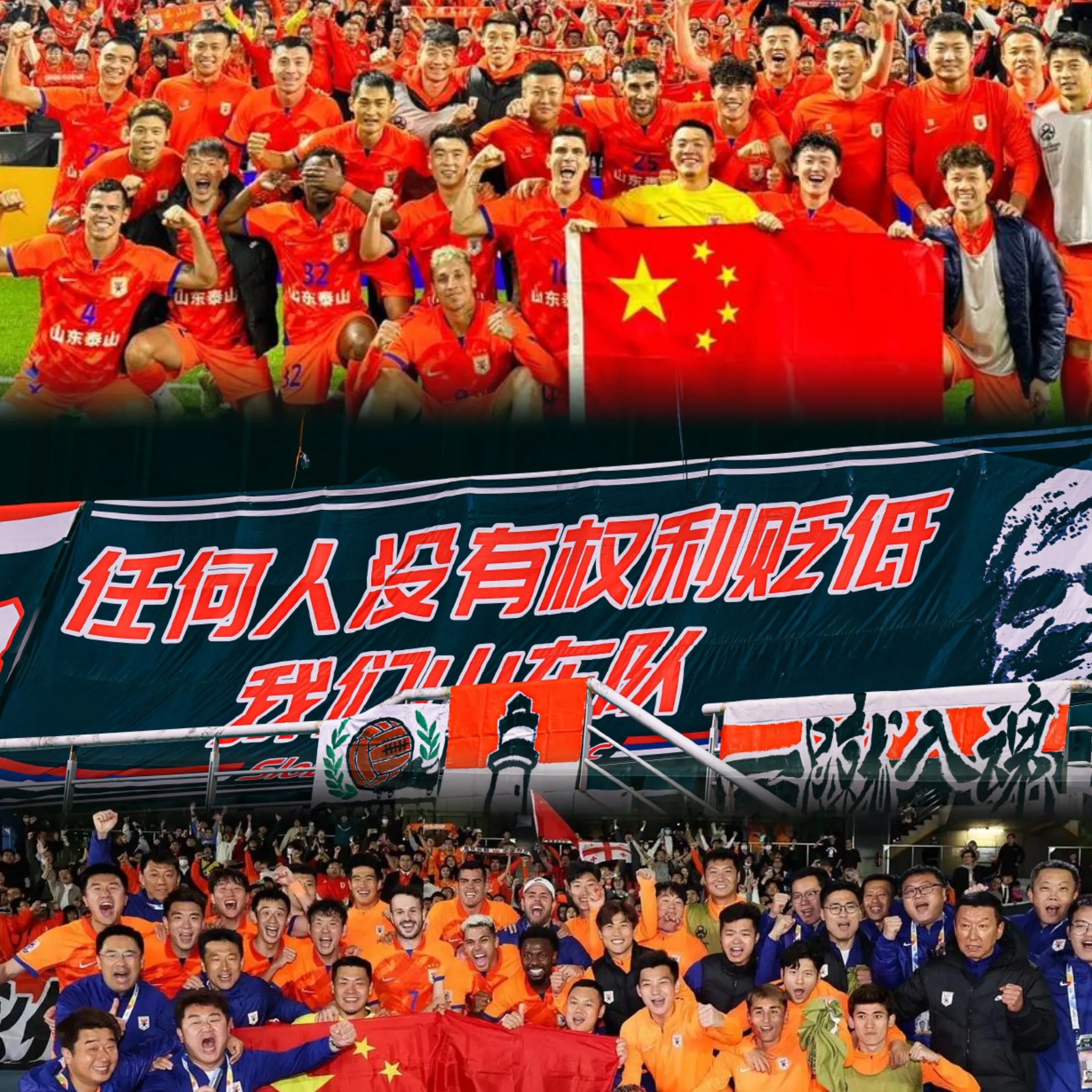 顶尖球队实力强劲，中超赛场上风起云涌