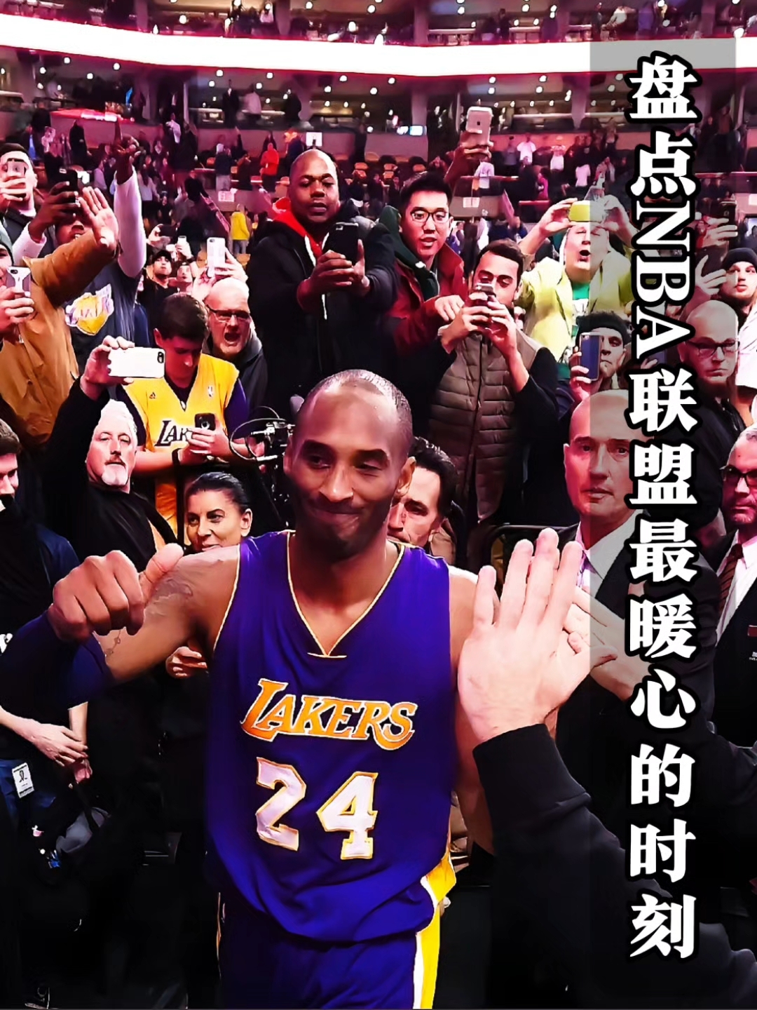 NBA球员奉献慈善公益为社会贡献的简单介绍
