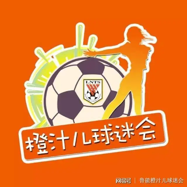 关于天海战平鲁能，保级形势稍有缓解的信息
