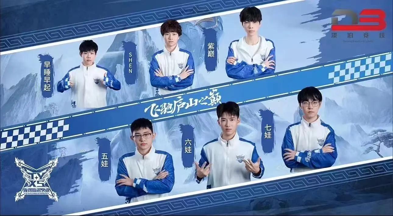 热门球队瞄准赛季冠军的宝座