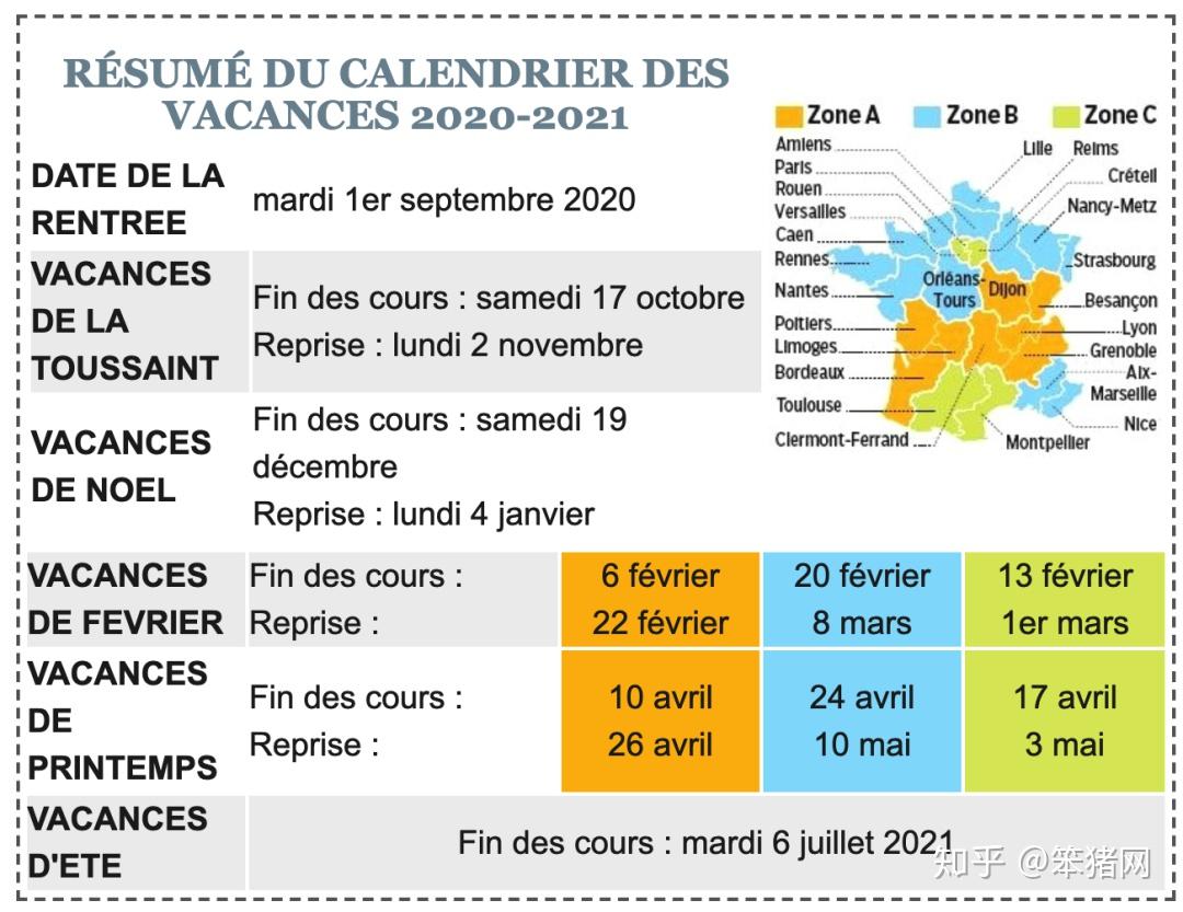 包含斯特拉斯堡客场逆转亚眠，喜获三分的词条