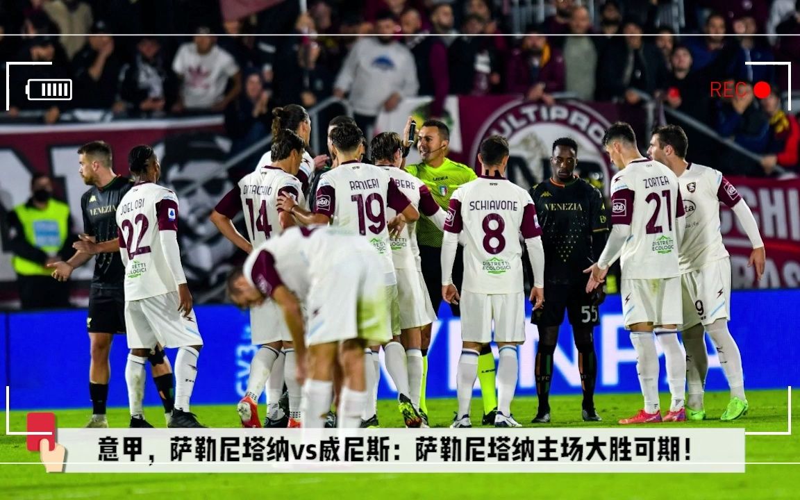 关于意甲联赛强队实力逐渐暴露，战绩可期的信息