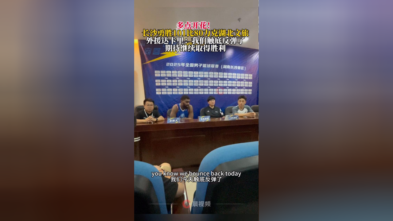 欧预赛沉重压力下的强队，触底反弹令人期待的简单介绍