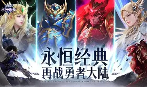 包含诺奇城久攻不下，寻求对高棒地联的积极变式的词条