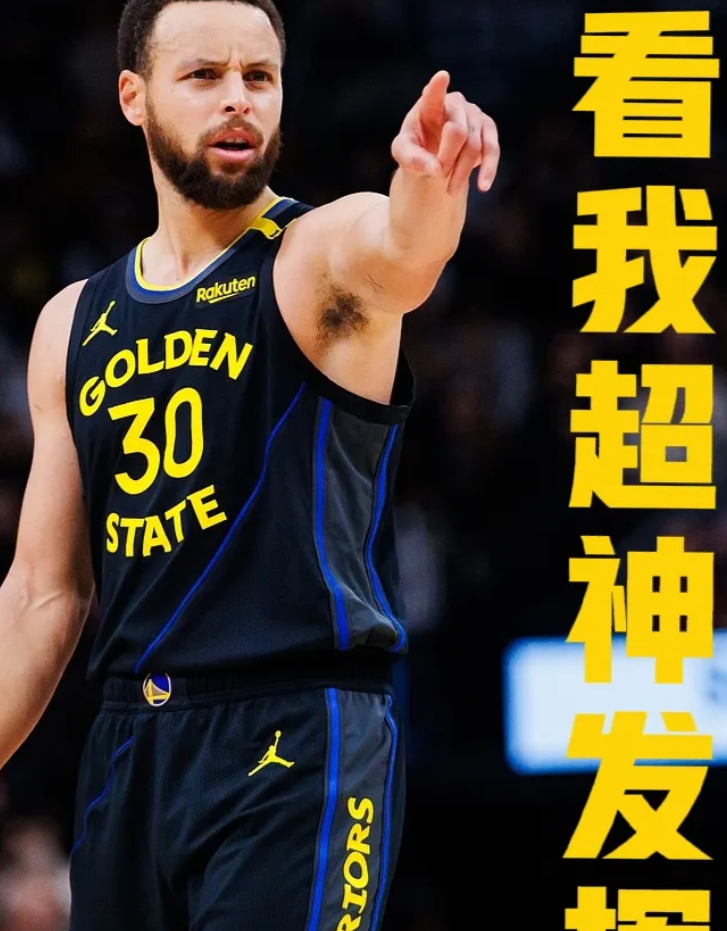 勇士轻松击败太阳，取得五连胜