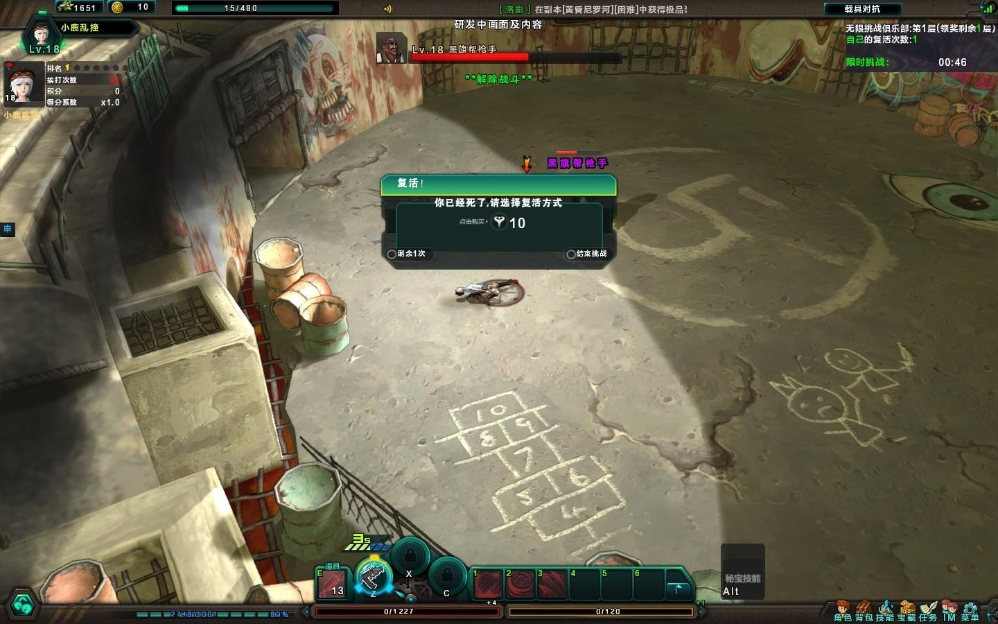 连胜结束后,诺里奇以55-72吞负 连胜结束后,诺里奇以55-72吞负