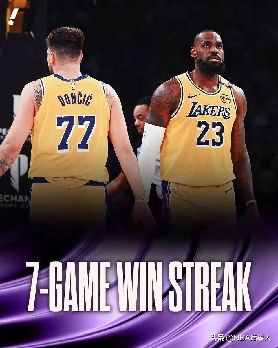 骑士遭遇惨败，湖人豪取七连胜