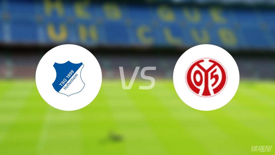 霍芬海姆队全胜并领德甲新赛季四次竞逐的简单介绍